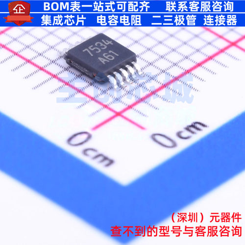 运算放大器 LMV712MM/NOPB VSSOP-10 TI/德州 电子元器件全新原装