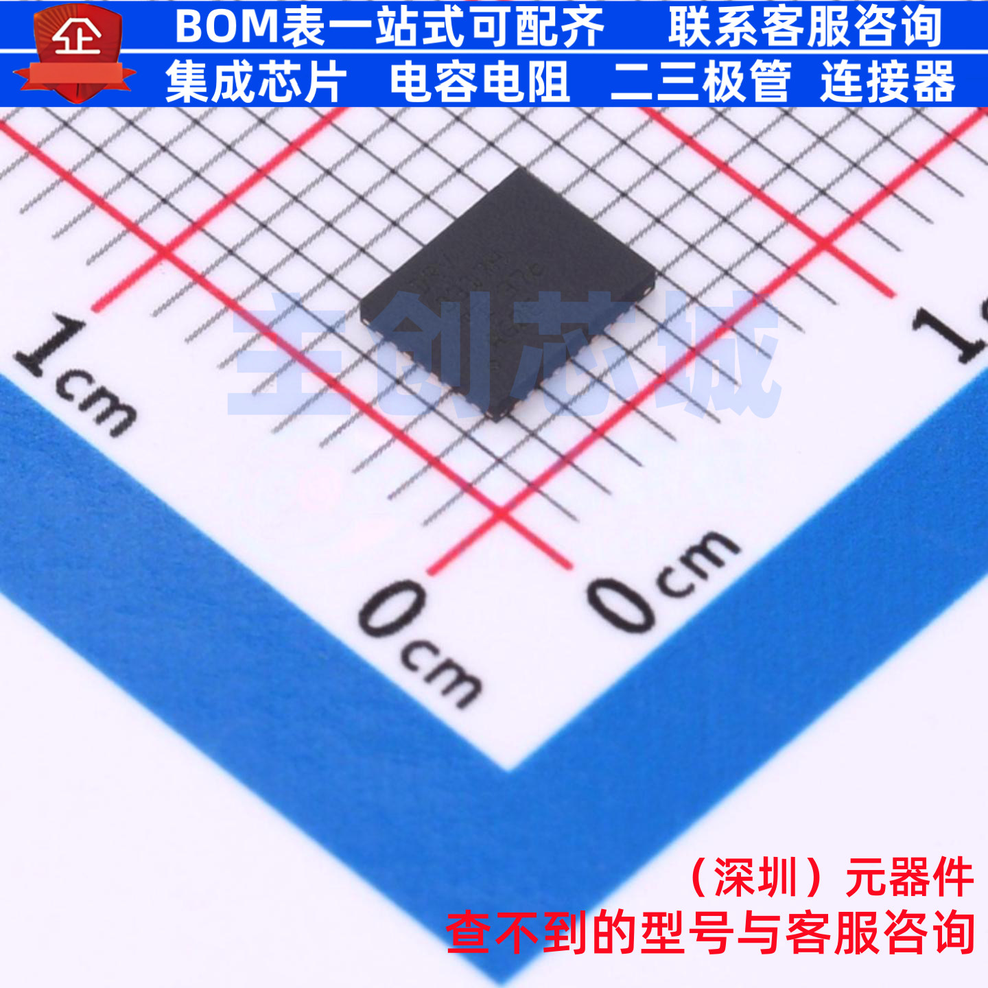 无刷直流(BLDC)电机驱动芯片 DRV8317HREER WQFN-36 TI/德州