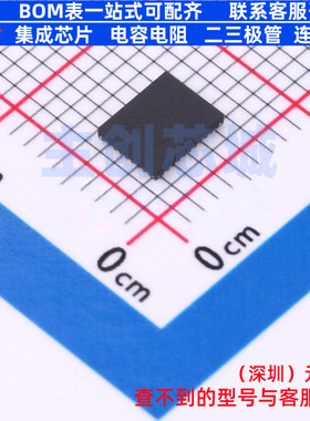 无刷直流(BLDC)电机驱动芯片 DRV8317HREER WQFN-36 TI/德州