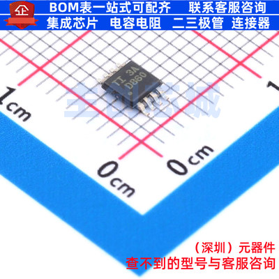 数模转换芯片DAC DAC8560IDDGKR VSSOP-8 TI/德州 电子元器件配单