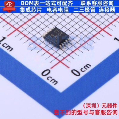 模数转换芯片ADC ADS1018QDGSRQ1 VSSOP-10 TI/德州 电子元件配单