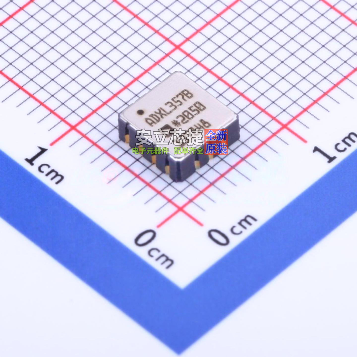 姿态传感器/陀螺仪 ADXL357BEZ-RL7 LCC-14 ADI(亚德诺) 全新原装