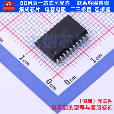 缓冲器/驱动器/收发器 MM74HC244WM SOIC-20 onsemi(安森美)