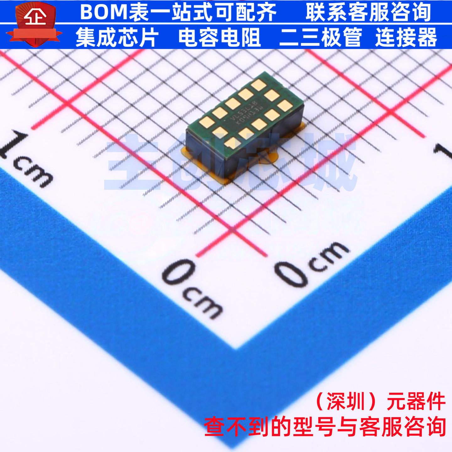 位置传感器 VL53L1CBV0FY/1 SMD-12P,4.8x2.4mm 意法半导体 原装