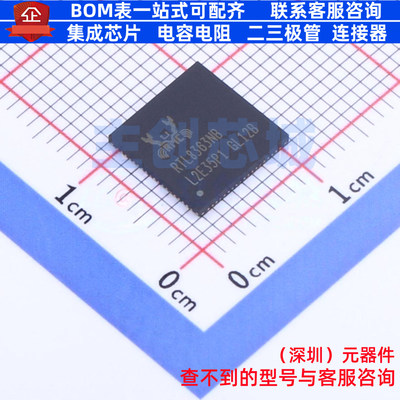 以太网收发器 RTL8363NB-VB-CG QFN-76 REALTEK(瑞昱) 电子元器件