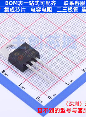肖特基二极管 SBD20120TCTB TO-220-3L CJ(江苏长电/长晶) 元器件