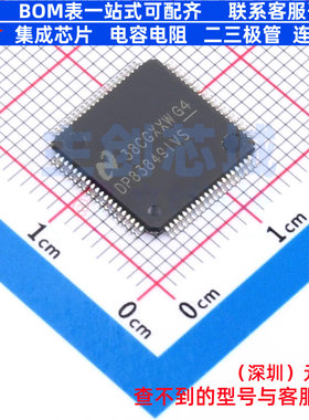 以太网收发器 DP83849IVSX/NOPB TQFP-80 TI/德州 电子元器件配单
