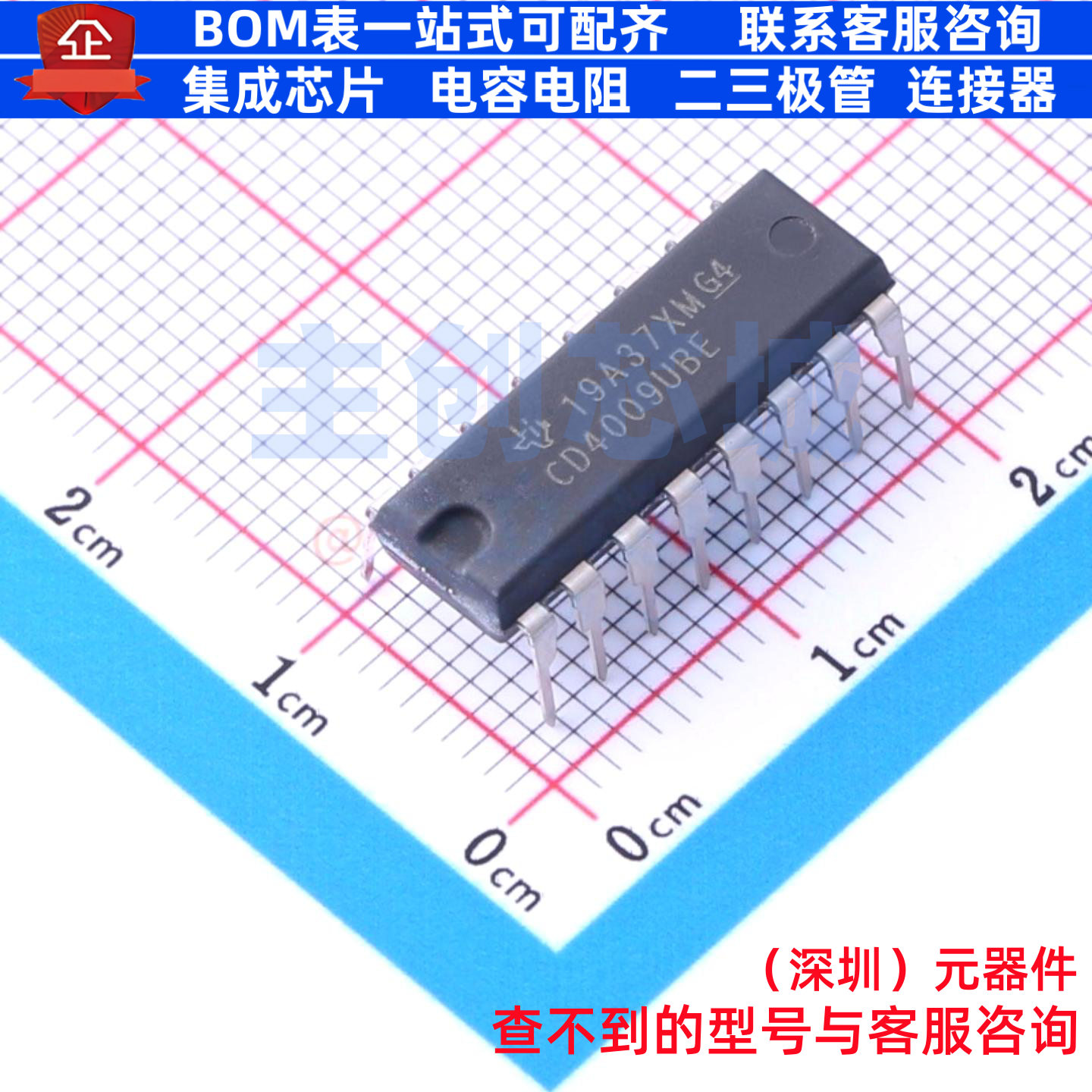 转换器/电平移位器 CD4009UBE PDIP-16 TI/德州 电子元件全新原装