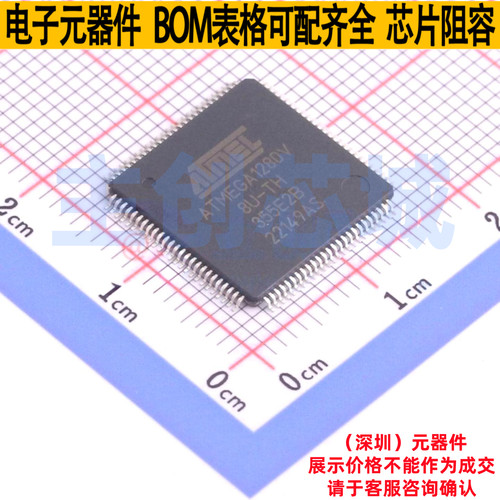 单片机(MCU/MPU/SOC) ATMEGA1280V-8AUR TQFP-100 MICROCHIP(微芯