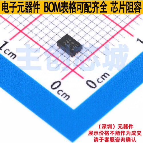 EEPROM 24LC04BT-I/MC DFN-8 MICROCHIP(微芯) 电子元件全新原装