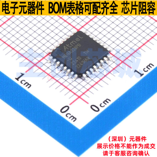 单片机(MCU/MPU/SOC) ATMEGA328PB-AU TQFP-32 MICROCHIP(微芯)