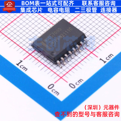 隔离式栅极驱动器 NCD57000DWR2G SOIC-16 onsemi(安森美) 元器件