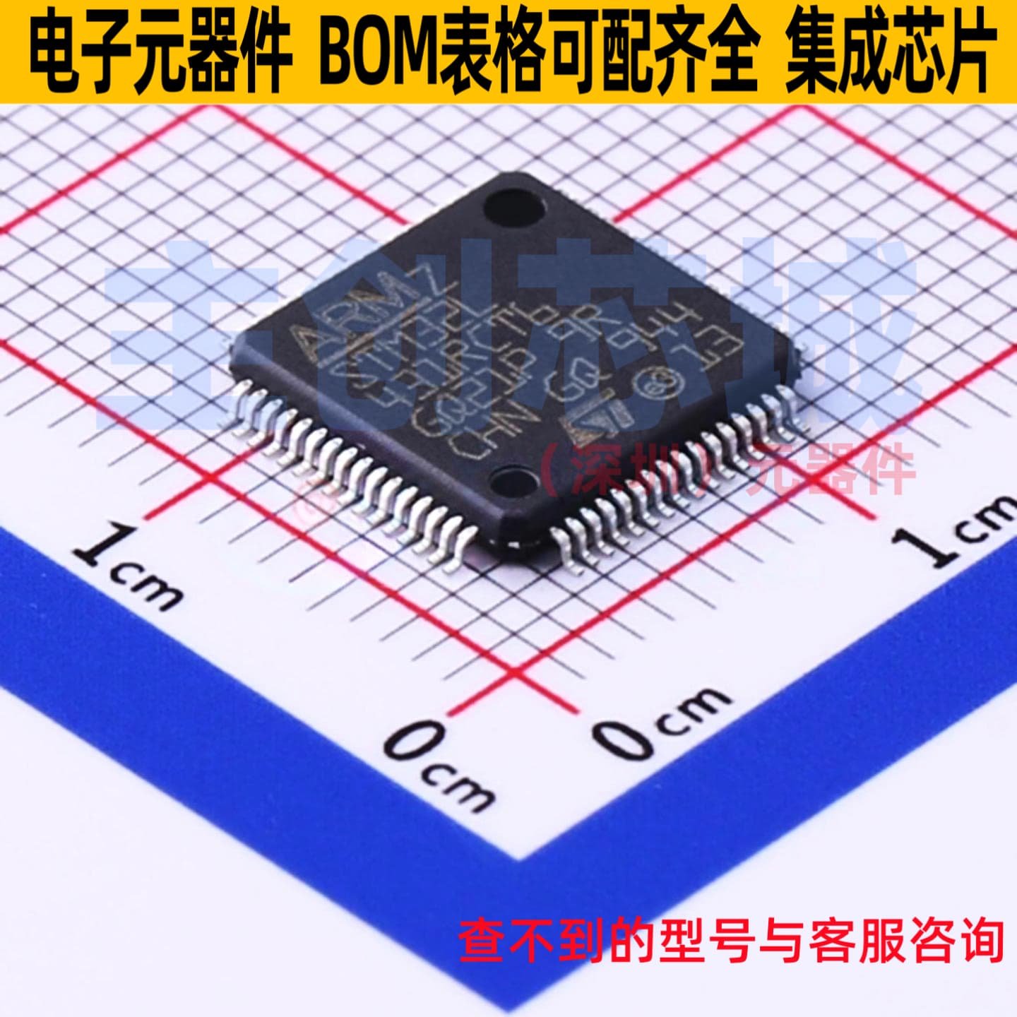 单片机(MCU/MPU/SOC) STM32L431RCT6TR LQFP-64 意法半导体 原装