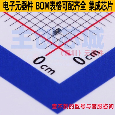 肖特基二极管 PMEG3010AESBYL DFN1006-2 Nexperia(安世) 元器件