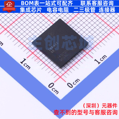 RF检波器 IWR1642AQAGABLR FCBGA-161 TI/德州 电子元件全新原装