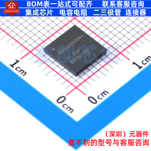 栅极驱动芯片 DRV8350RHRGZT VQFN-48 TI/德州 电子元件全新原装
