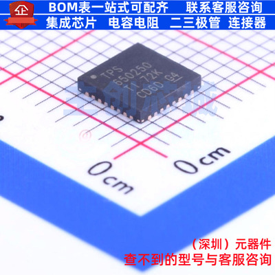 电源管理芯片(PMIC) TPS650250RHBR VQFN-32 TI/德州 电子元器件