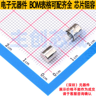 一次性保险丝 0218008.HXP D5.2xL20mm Littelfuse/力特 全新原装