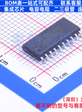 锁存器 MM74HC573SJX SOP-20 onsemi(安森美) 电子元器件全新原装