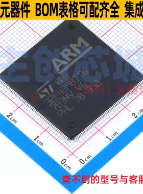 单片机(MCU/MPU/SOC) STM32F439BIT6 LQFP-208 意法半导体 元器件