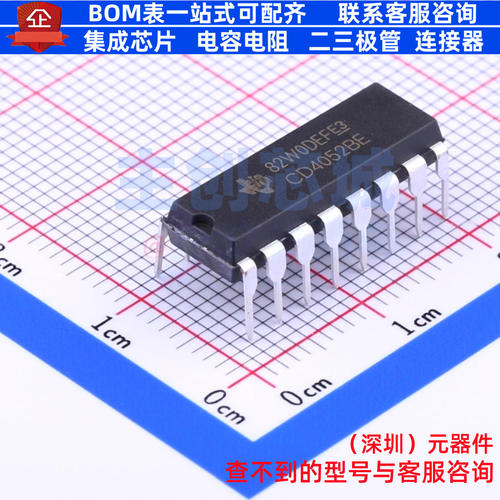 模拟开关/多路复用器 CD4052BE PDIP-16 TI/德州 电子元器件配单