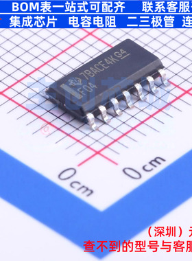 反相器 SN74F04DR SOIC-14 TI/德州 电子元器件配单全新原装
