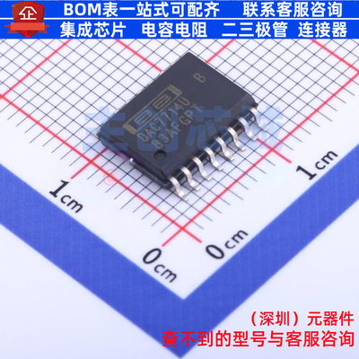 数模转换芯片DAC DAC7714UB SOIC-16 TI/德州 电子元器件全新原装