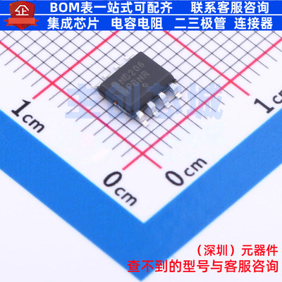 LVDS芯片 NB3N206SDR2G SOIC-8 onsemi(安森美) 电子元件全新原装