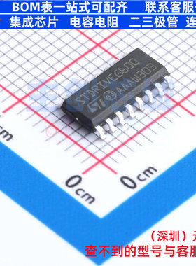 栅极驱动芯片 STDRIVEG600TR SO-16 意法半导体 电子元件全新原装