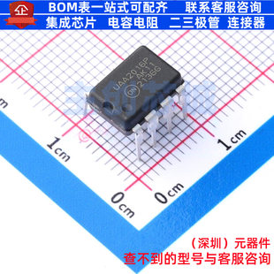 PDIP onsemi 全新原装 UAA2016PG 安森美 DC控制器和稳压器