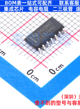 比较器 TLC3704CDR SOIC-14 TI/德州 电子元器件配单全新原装