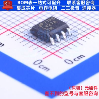LVDS芯片 DS90LV027ATMNOPB SOIC-8 TI/德州 电子元器件全新原装