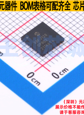 数字信号处理器(DSP/DSC) dsPIC33FJ128GP802-I/MM QFN-28 MICROC