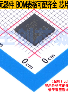 单片机(MCU/MPU/SOC) ATSAMD21G16B-MU QFN-48 MICROCHIP(微芯)