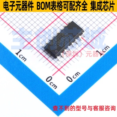 触发器 HEF40175BT,653 SO-16 Nexperia(安世) 电子元件全新原装