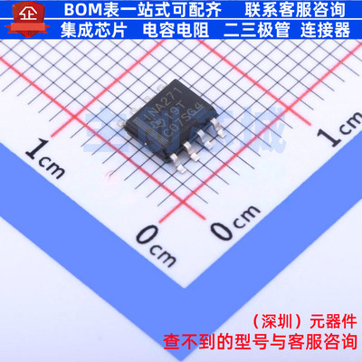 电流感应放大器 INA271AQDRQ1 SOIC-8 TI/德州 电子元件全新原装