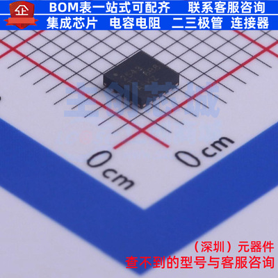 功率电子开关 TPS2543RTER WQFN-16 TI/德州 电子元器件全新原装