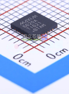有刷直流电机驱动芯片 MAX6620ATI+ QFN-28 MAXIM(美信) 全新原装