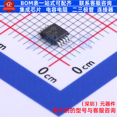 ADC/DAC芯片 XTR111AIDGQT HVSSOP-10 TI/德州 电子元件全新原装