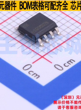 单片机(MCU/MPU/SOC) ATECC508A-SSHDA-T SOIC-8 MICROCHIP(微芯)