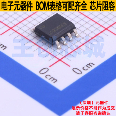 单片机(MCU/MPU/SOC) ATECC508A-SSHDA-T SOIC-8 MICROCHIP(微芯)