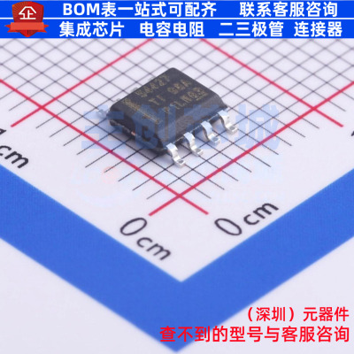 DC-DC电源芯片 TPS54427DDAR SOP-8 TI/德州 电子元器件全新原装
