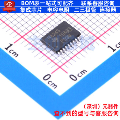 缓冲器/驱动器/收发器 SN74AHC245PW TSSOP-20 TI/德州 全新原装