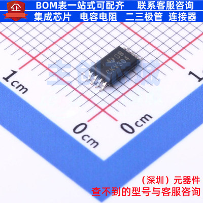 时钟缓冲器/驱动器/分配器 CDCV304PWRG4 TSSOP-8 TI/德州 元器件