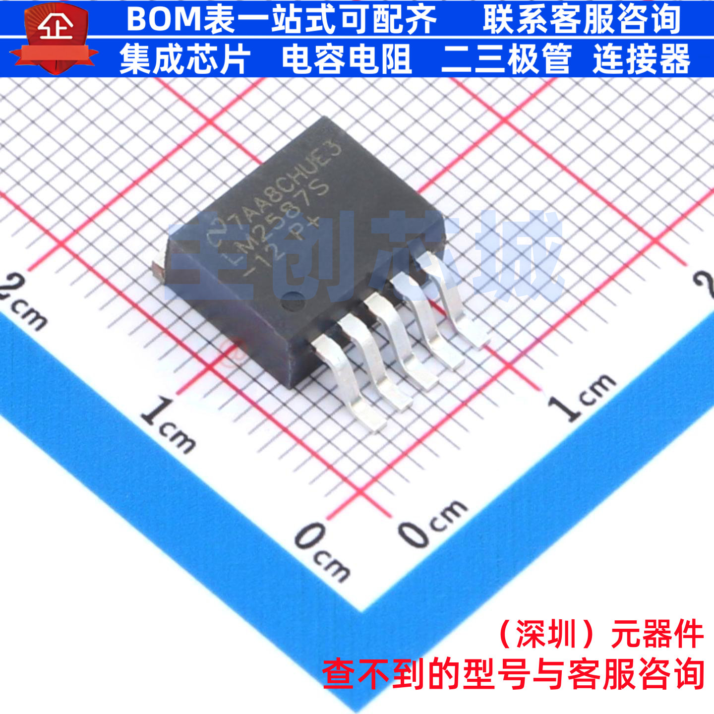 DC-DC电源芯片 LM2587S-12/NOPB DDPAK(TO-263-5) TI/德州 元器件