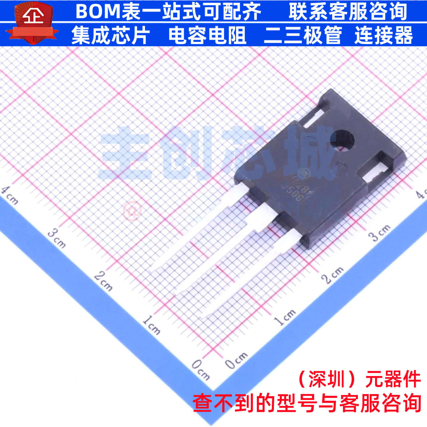 达林顿管 MJH6284G TO-247S onsemi(安森美) 电子元器件全新原装