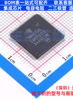单片机(MCU/MPU/SOC) TM4C129ENCPDTI3R TQFP-128 TI/德州 元器件