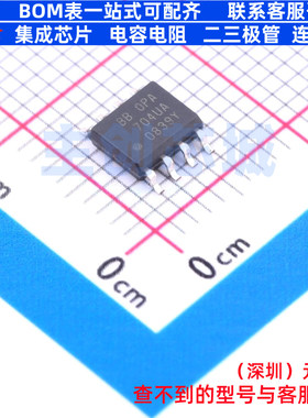 运算放大器 OPA704UA SOIC-8 TI/德州 电子元器件配单全新原装
