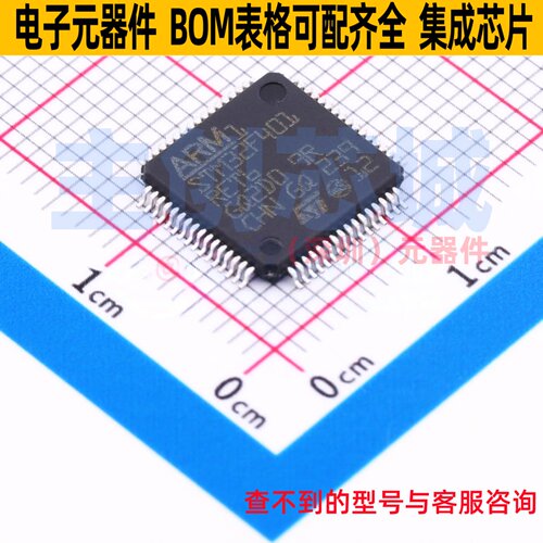 单片机(MCU/MPU/SOC) STM32F401RET6TR LQFP-64 意法半导体 原装