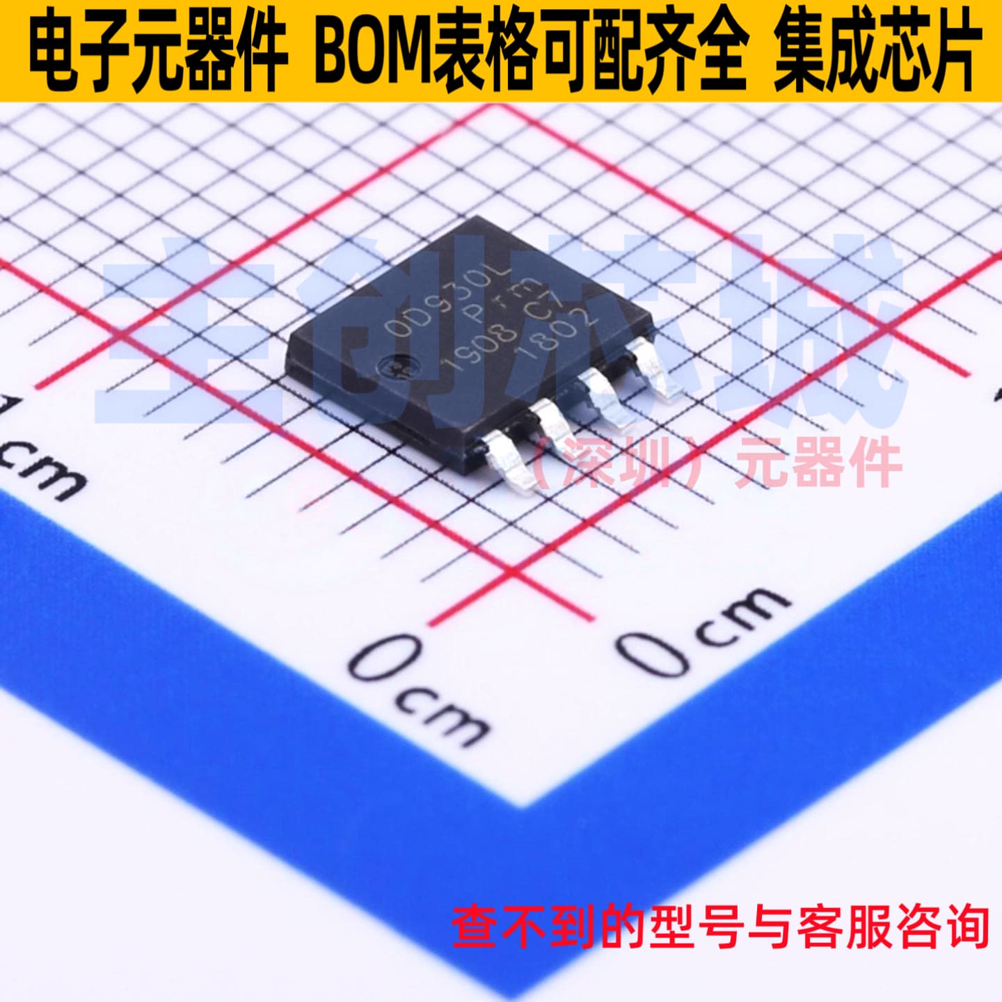 场效应管(MOSFET) PSMN0R9-30YLDX LFPAK-56-4 Nexperia(安世)